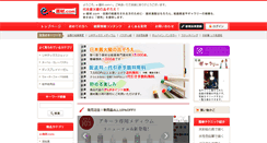 Desktop Screenshot of e-gazai.com